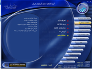 اطلاعات پرسنلی